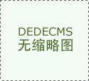    11月高阳纺织产物价钱指数微幅下跌