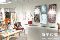    海宁时髦面料立异核心“开辟不断”谁会