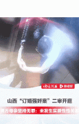 任明国度都不应当存正在给钱和订亲了就不算的