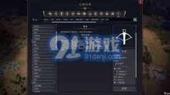 文明7逛戏中披甲兵士的感化取劣势解析